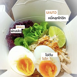 little ghost หมี่ๆ 1