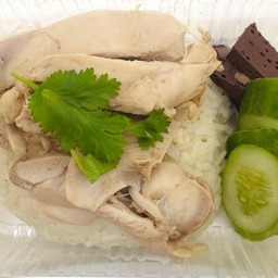 ข้าวมันไก่ คอนโด