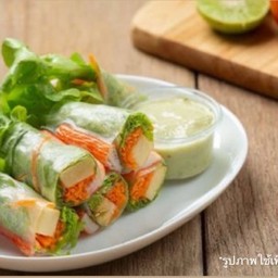 The Salad เดอะสลัด