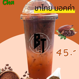 ชาไทย มอคค่า