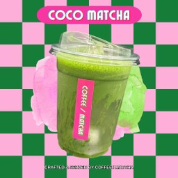 ชามัทฉะ น้ำมะพร้าว (มีความหวานจากน้ำมะพร้าว)