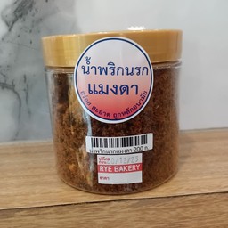 น้ำพริกนรกแมงดา