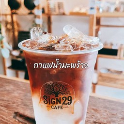 🌴🥛กาแฟมะพร้าว