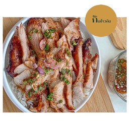 ข้าวยำคอหมูย่าง