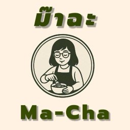 ม๊าฉะ (Ma-Cha)