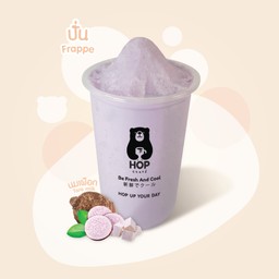 นมเผือกปั่น