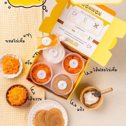 DIY หวานนัวร์