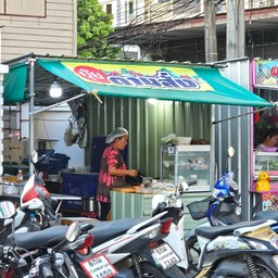 อาหารตามสั่งข้างเซเว่น