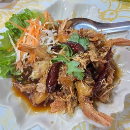 กุ้งราดซอสมะขาม