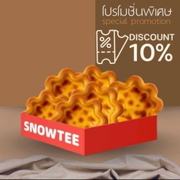 6ทาร์ตไข่ฮ่องกง Hongkong Egg Tart