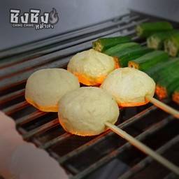 ชิงชิงหม่าล่า