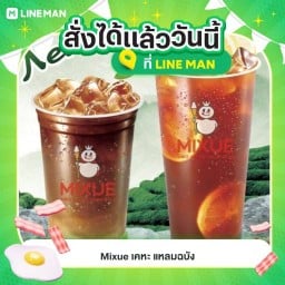 Mixue เคหะ แหลมฉบัง