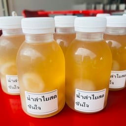 โจ๊กจัมโบ้