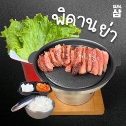 SUM. Korean food Camping Ground