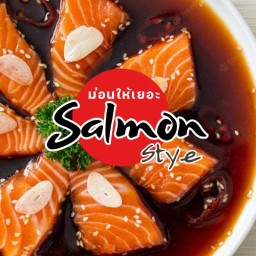 ม่อนให้เยอะ T13 เมืองทอง ม่อนให้เยอะ