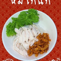 ข้าวมันไก่@เบตง พัฒนาการ 30