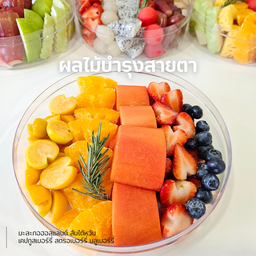 ผลไม้บำรุงสายตา 650g
