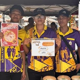 หมี่คลุกไก่ฉีก - ส่งตัวเองเรียน