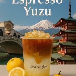 เอสเพรสโช่+ส้มยุสุ