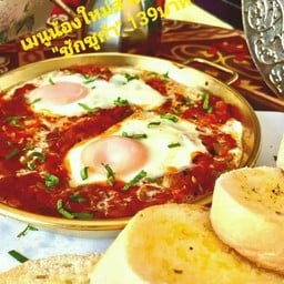 ชักชูก้า