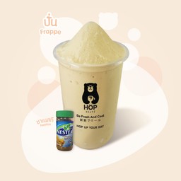 ชาเนสทีปั่น