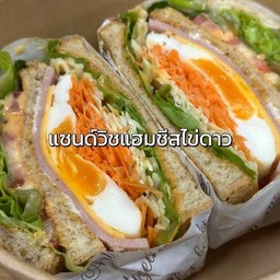 แฮม ชีส  ไข่ดาว