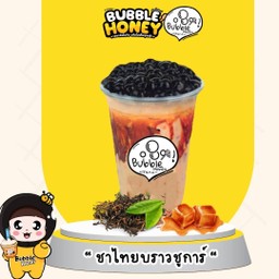 ชาไทยบราวชูการ์