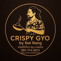 Crispy Gyo by Nai Rang หางดง-สันป่าตอง