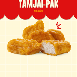 นักเก็ต 5 ชิ้น