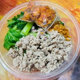 หมี่คลุกหมูสับ+น้ำพริกกากหมู