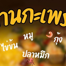 restaurantPhoto