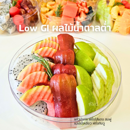 ผลไม้น้ำตาลต่ำ 700g
