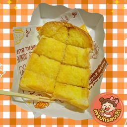 ปังปิ้ง เนย นม น้ำตาล