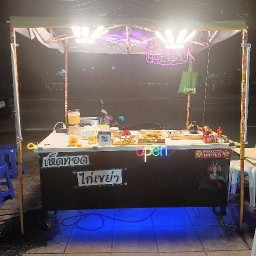 เห็ดทอด&ไก่เขย่า_เฟรนช์ฟรายส์ by คุณประเสริฐ หน้า7สาขาทวีเกษม