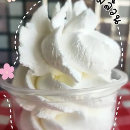 วิปครีมล้วน