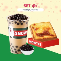 ชานมไข่มุก pearl milk tea+ขนมปังชีสโทสต์cheesebread