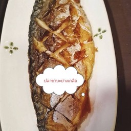 ปลาซาบะย่าง