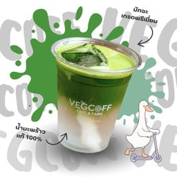 มัทฉะมะพร้าว (น้ำมะพร้าวแท้100%)