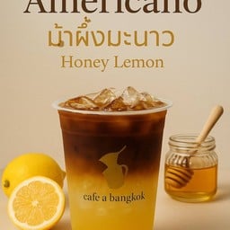 อเนธิกาโน่+น้ำผื้้งมะนาว