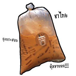 ชาเย็นกระสอบ 39