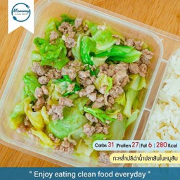 กะหล่ำปลีฉ่าน้ำปลาหมูสับ 280 Kcal