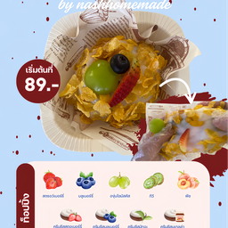 โมจิครีมชีสผลไม้สด ไซส์M