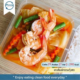 แกงส้มกุ้งผักรวม (290 Kcal)