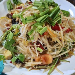 ตำป่า