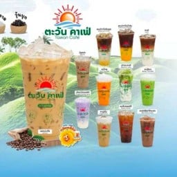 ตะวันคาเฟ่ มทส.ประตู4