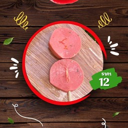 หมาล่าอร่อยมากแม่