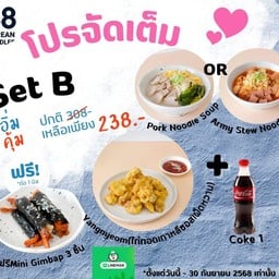 อิ่มคุ้ม Set B ก๋วยเตี๋ยว+ไก่ทอด+โค้กออริจินัล+ฟรี มินิคิมบับ 3 ชิ้น