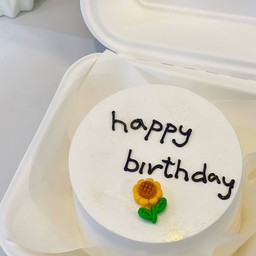 Happy birthday sf box cake