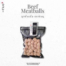 E5 ลูกชิ้นชินมูเนื้อวากิว แพ็คแช่แข็ง 250 กรัม