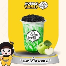 แอปเปิ้ลนมสด